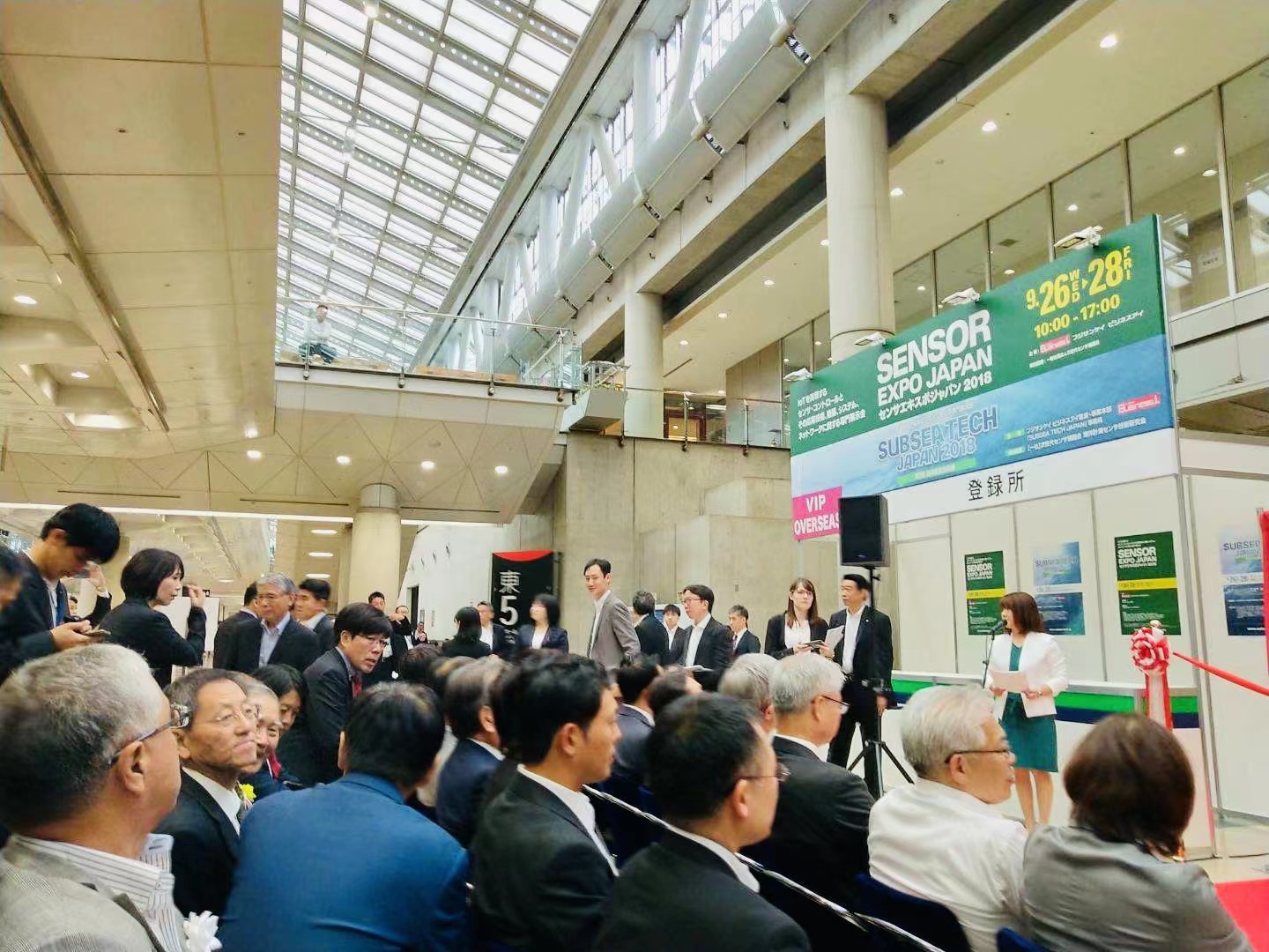 2023年东京国际衡器展(图2)