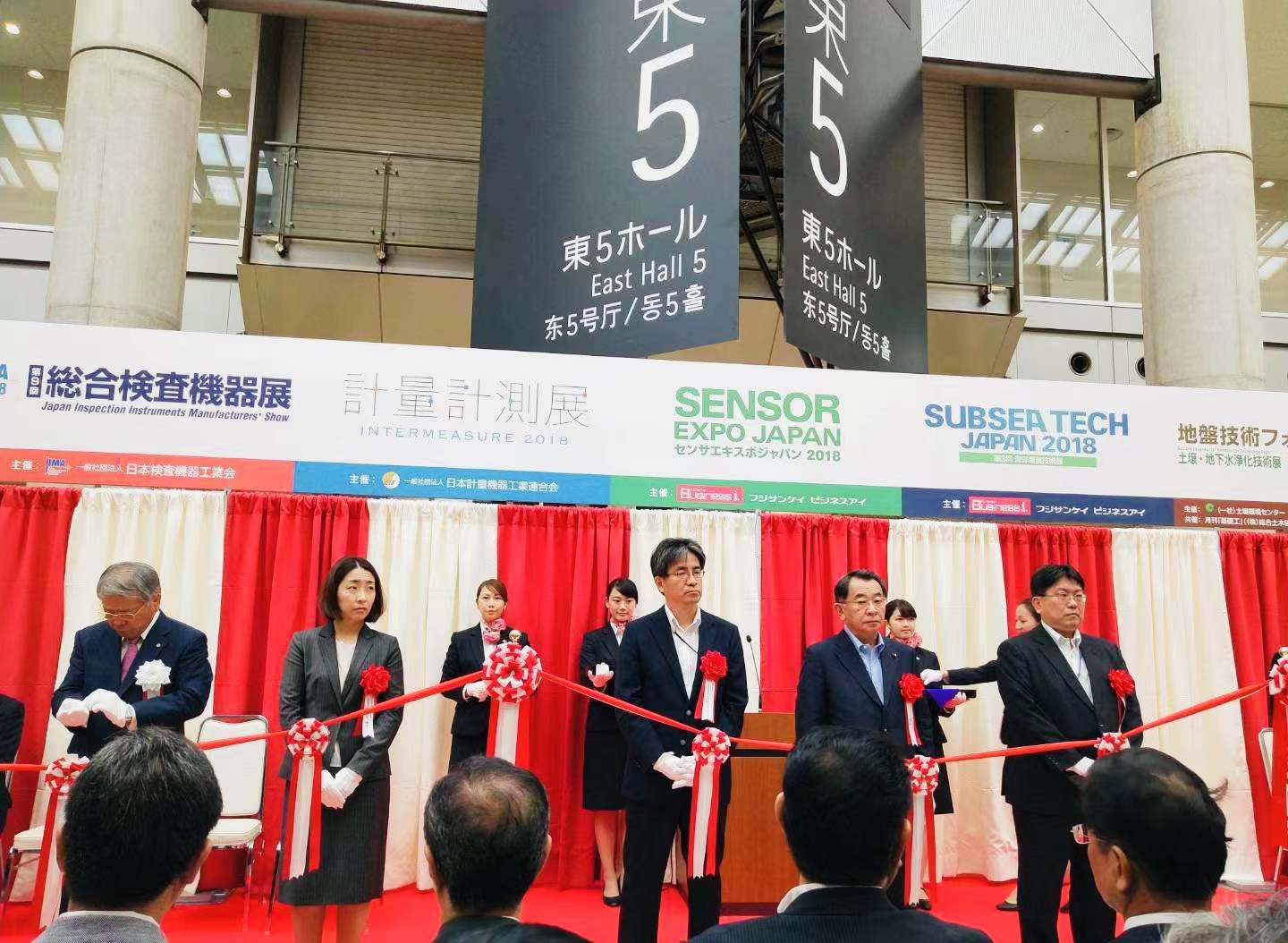 2023年东京国际衡器展(图3)