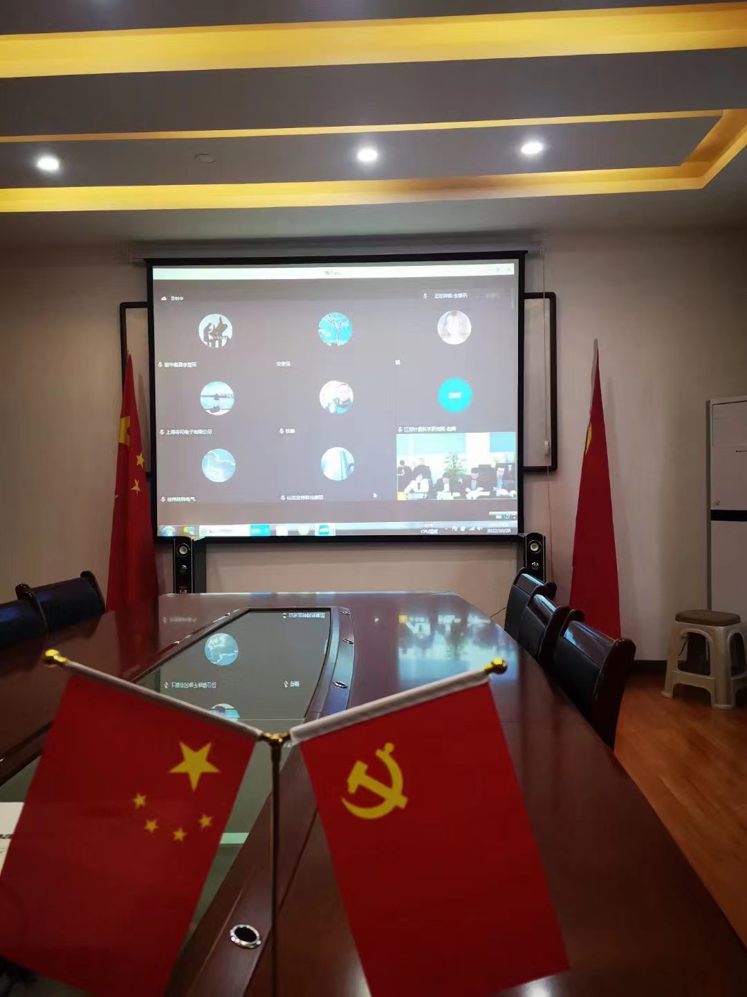 热烈祝贺中国衡器协会第十一届会员大会暨第十一届理事会第一次会议线上胜利召开！