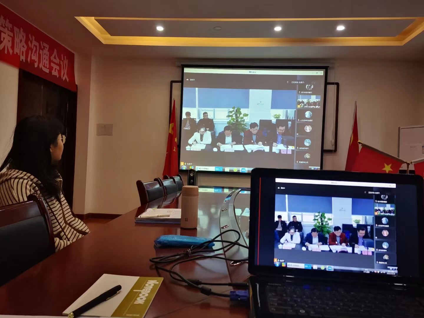 热烈祝贺中国衡器协会第十一届会员大会暨第十一届理事会第一次会议线上胜利召开！(图2)