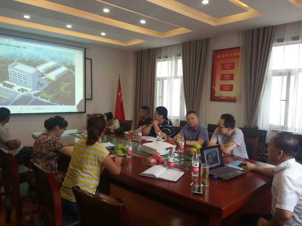公司开展衡器综合业务培训(图2)