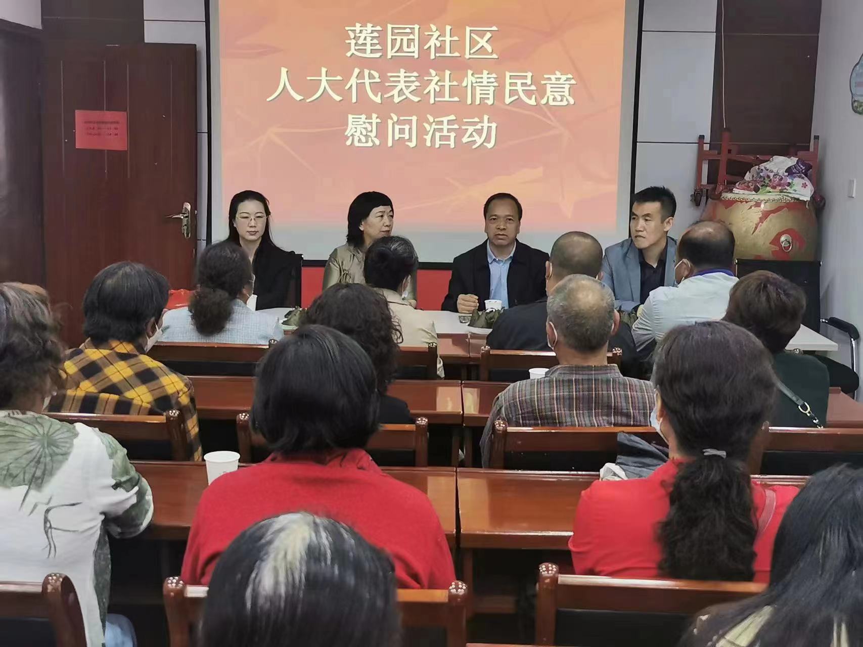 天水锴华电子衡器有限责任公司总经理作为人大代表慰问连亭社区