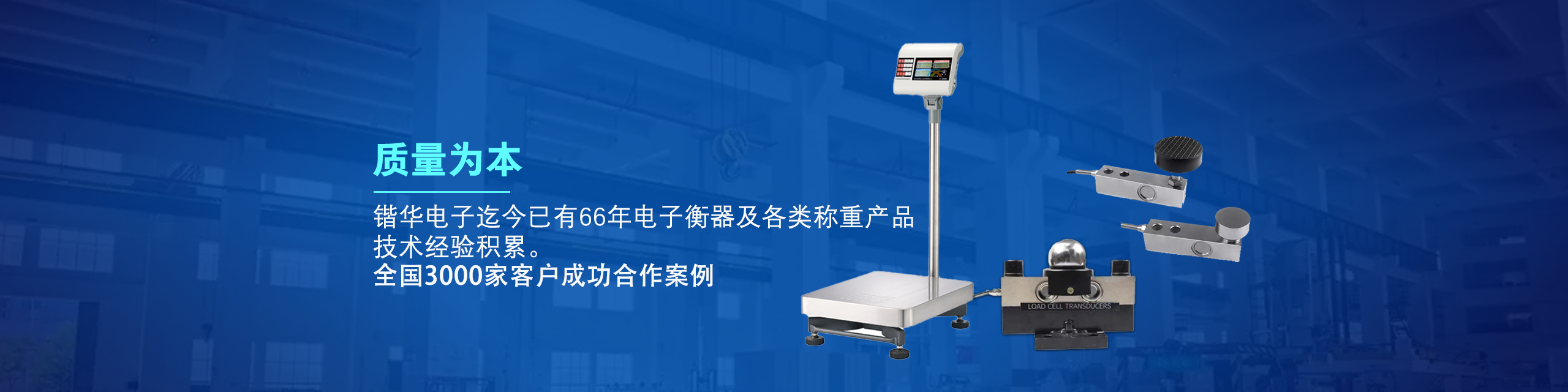 甘肃地磅厂家中，锴华衡器的口碑怎么样？