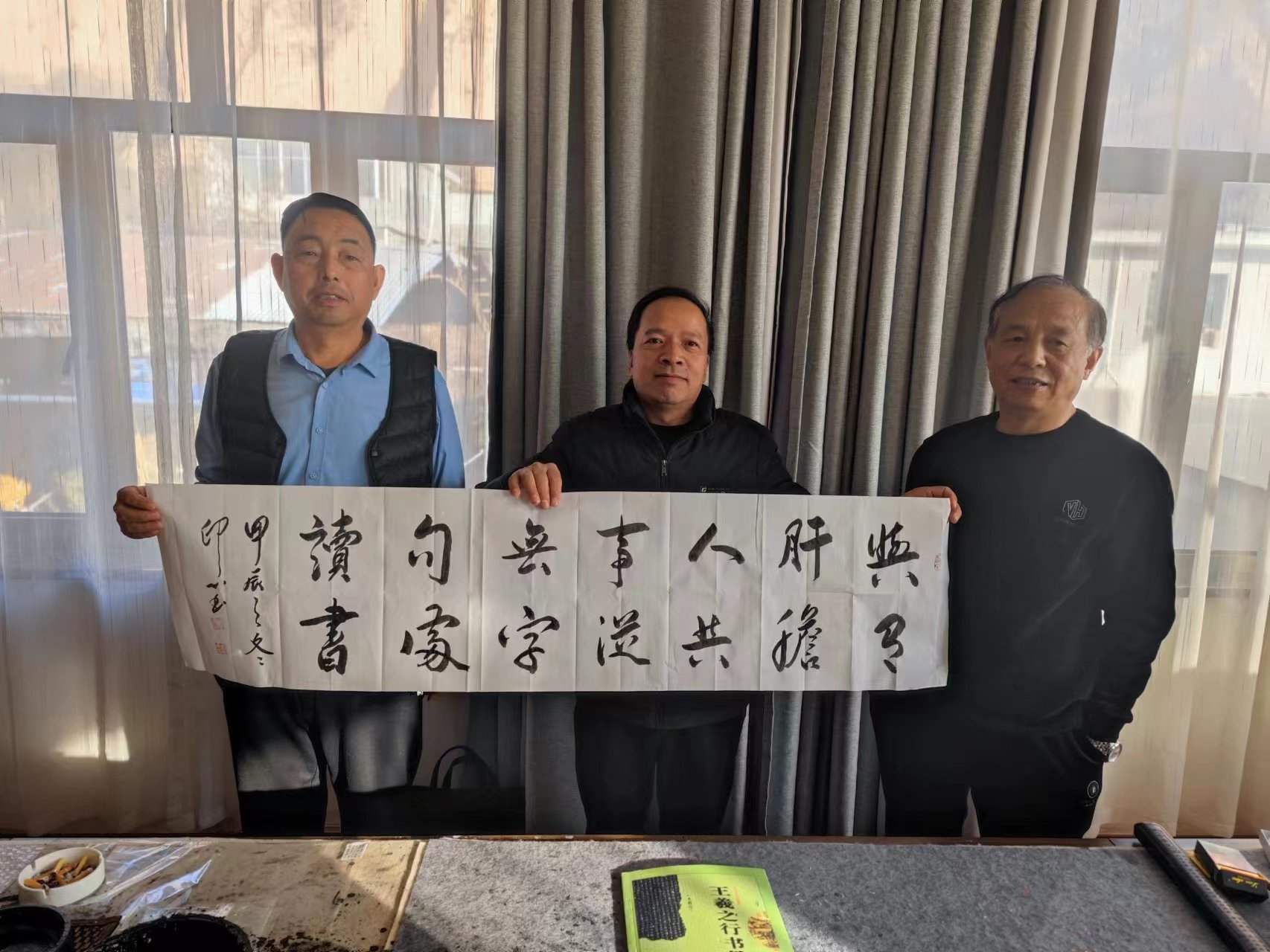 天水锴华电子衡器有限公司举办新春书画笔会