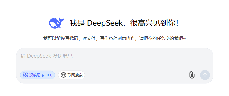 DeepSeek眼中的天水锴华电子衡器有限责任公司是怎样的？