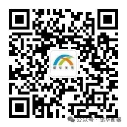 学习行业标杆 共谋产业新篇——我公司组队赴河南郑州考察交流(图7)