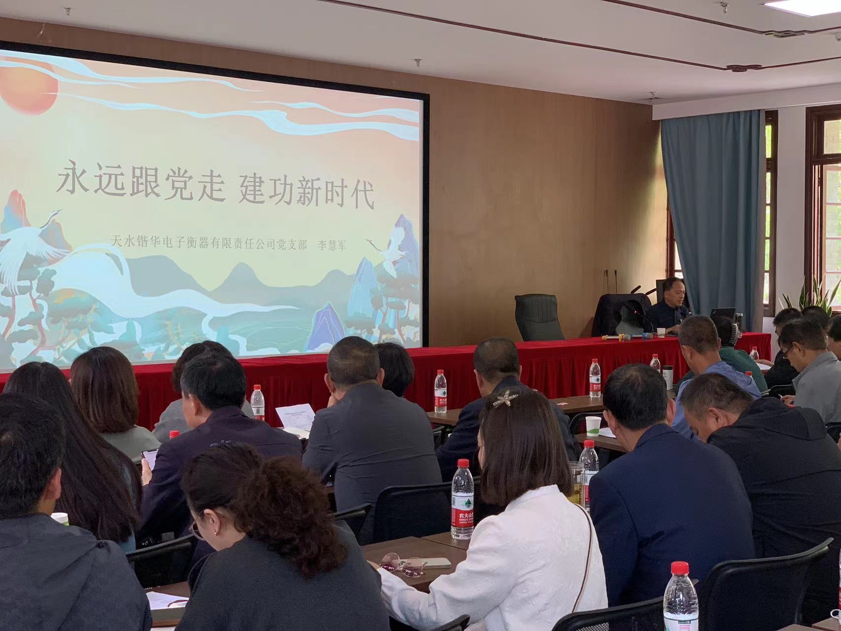 锴华衡器开展主题党日活动(图2)