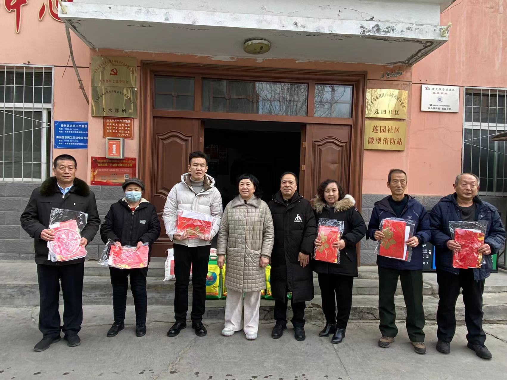 锴华电子衡器有限责任公司慰问莲园社区困难群众(图1)
