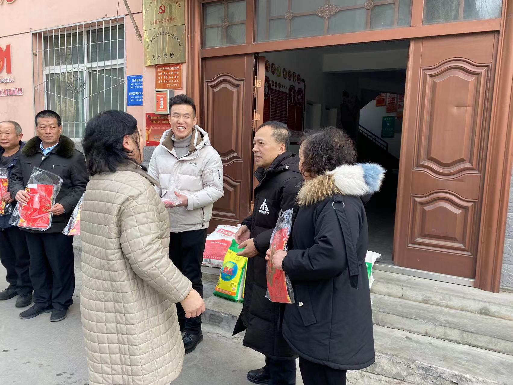 锴华电子衡器有限责任公司慰问莲园社区困难群众(图2)