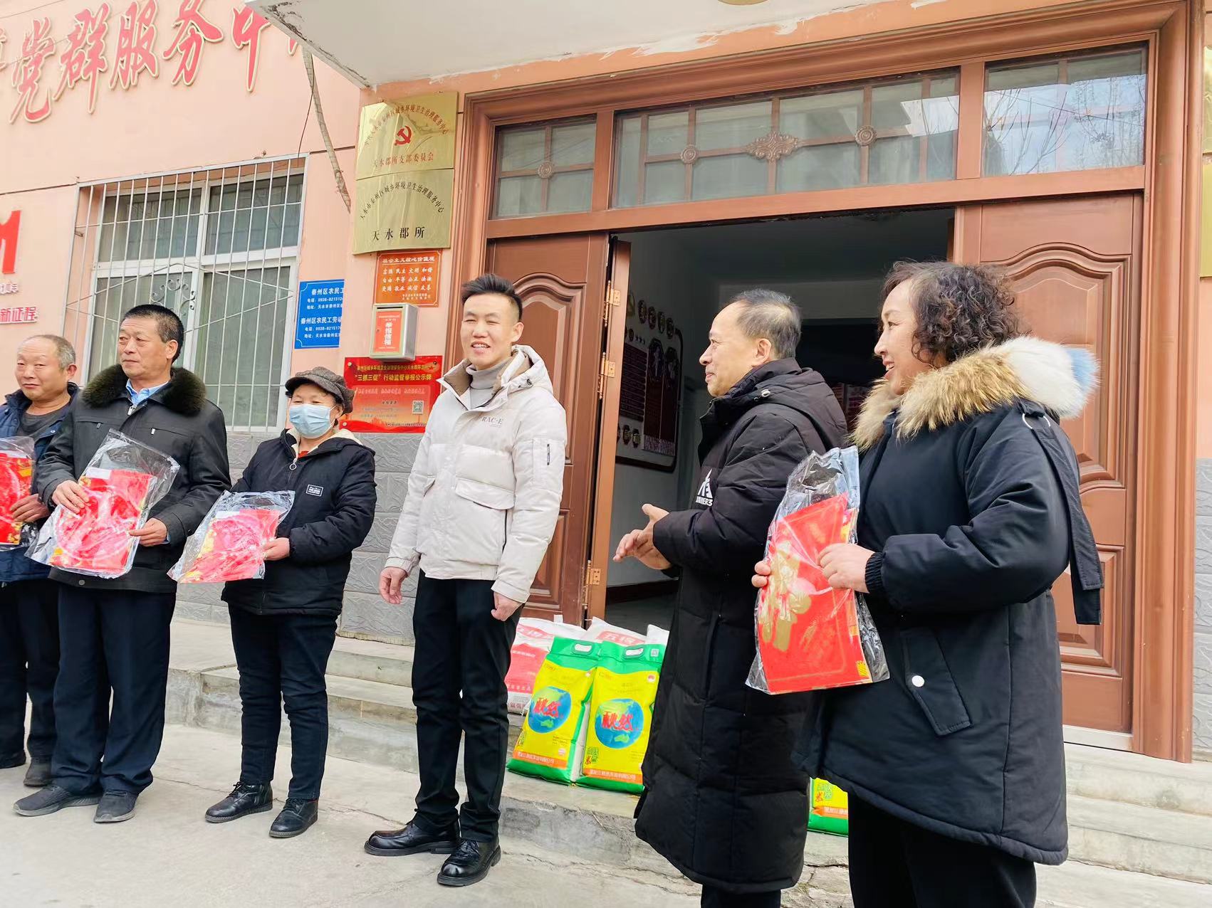 锴华电子衡器有限责任公司慰问莲园社区困难群众(图3)