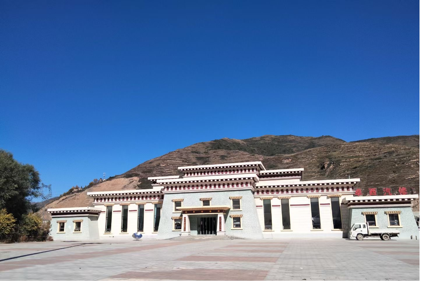 央企案例：甘南中铁十四局合作建设汽车电子衡器(图1)