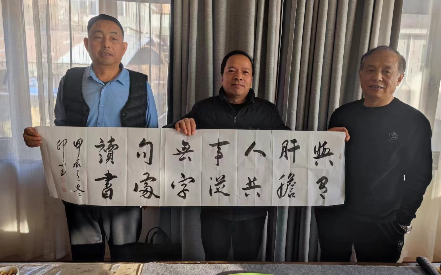 天水锴华电子衡器有限公司举办新春书画笔会(图1)
