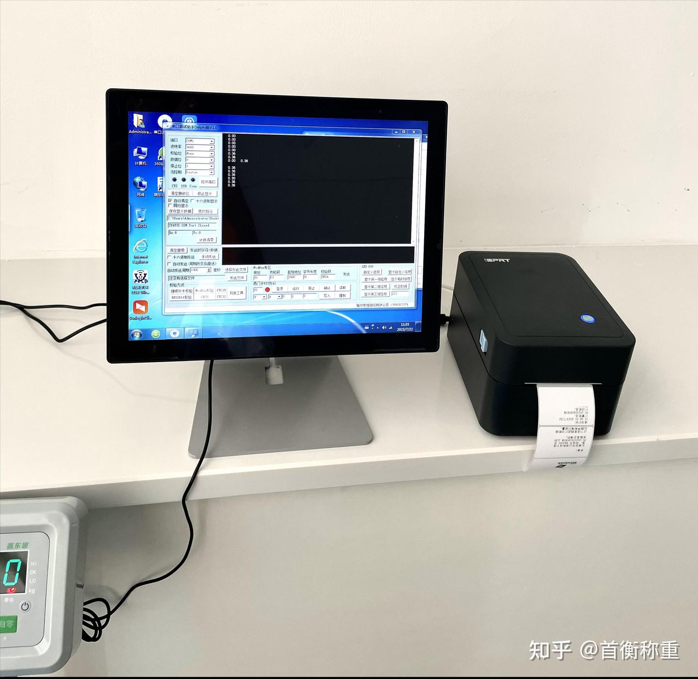 关于工业衡器不得不知的几个方面(图1)