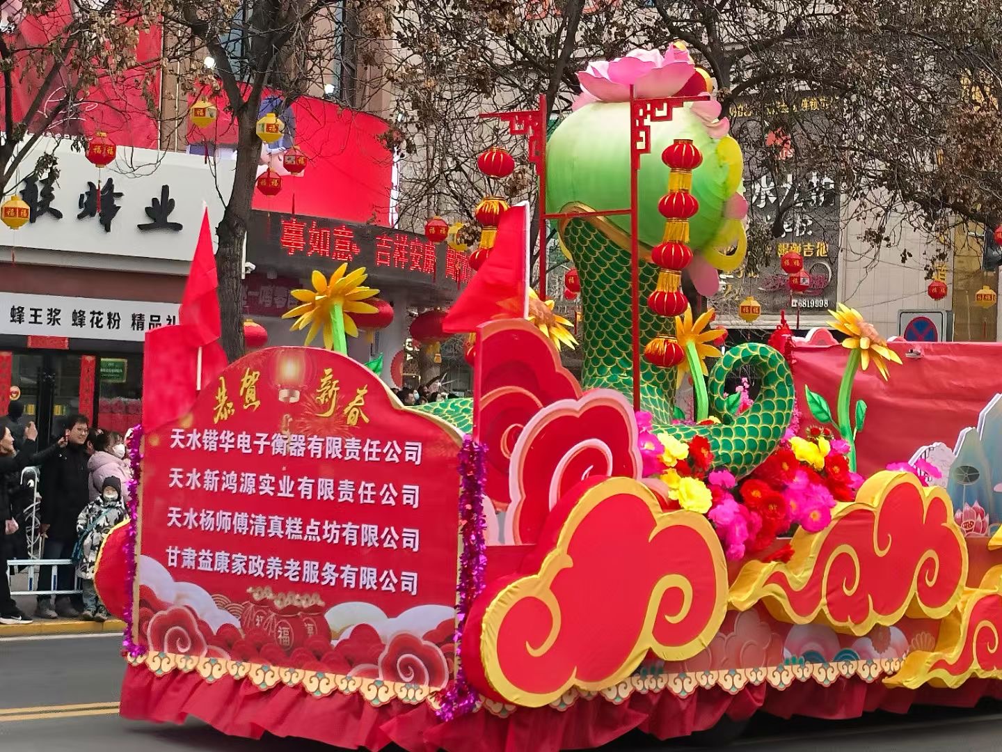 天水年，更中国(图2)