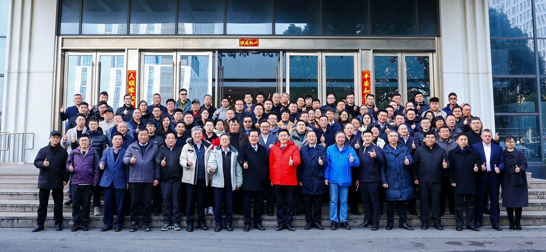 衡器行业发展研讨会2月16日在宁波召开(图1)
